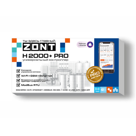 Отопительный контроллер Zont H-2000+ PRO