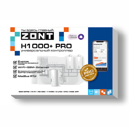 Отопительный контроллер Zont H-1000+ PRO