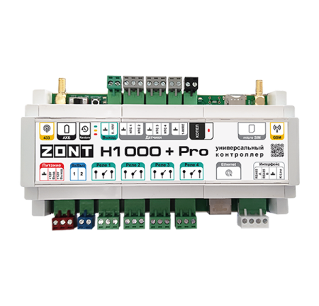 Отопительный контроллер Zont H-1000+ PRO
